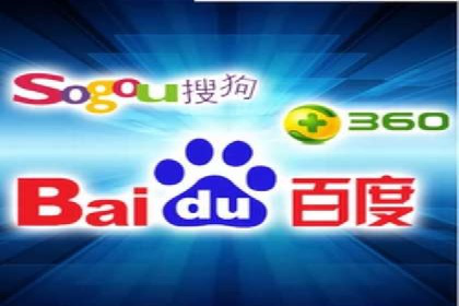 百度竞价个人开户成功之路