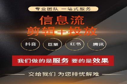 百度广告计费模式与案例分析