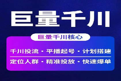 网站SEM托管优化策略及成功案例